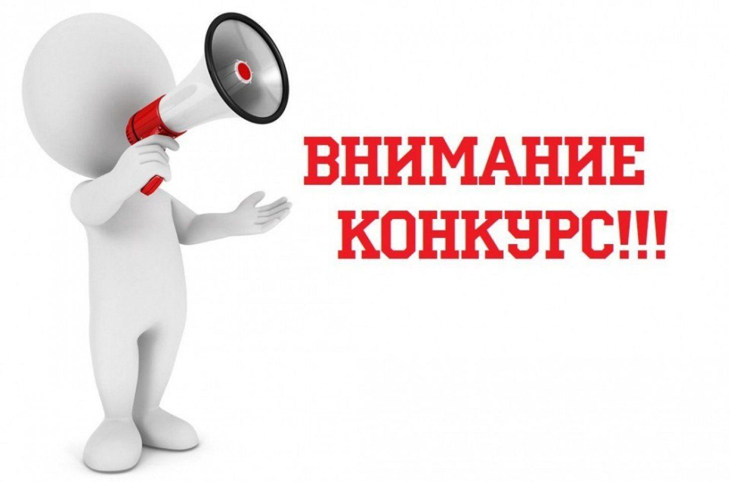 Открытый городской конкурс видео о воспитании «бережливой» личности в семье  «Бережливость в моей семье - 2026».